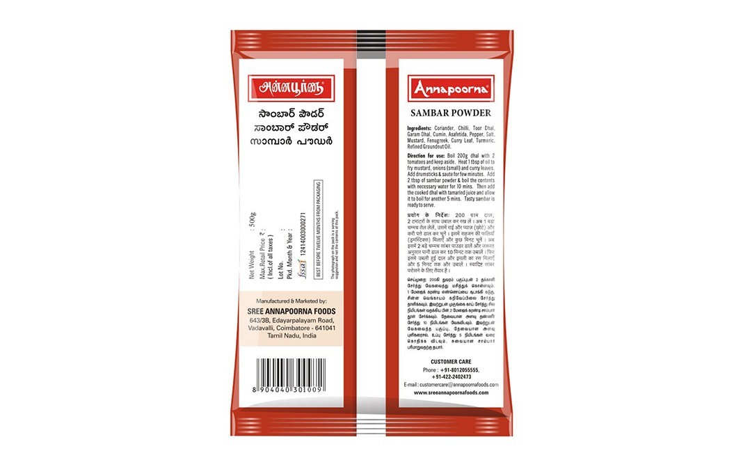 Annapoorna Sambar Powder    Pack  500 grams